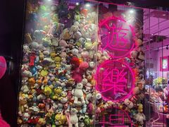 -BIG PINK大粉娃娃机主题馆(圆融星座店)