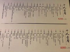 -余欢领鲜火锅(新街口店)