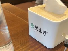 -紫光园(创始店)