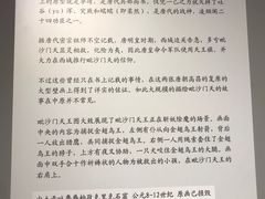-中海环宇荟