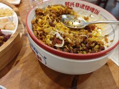 -怪噜范·老贵阳街头名小吃(鸿通城店)