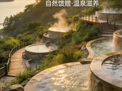-天目湖涵田半山温泉水乐园