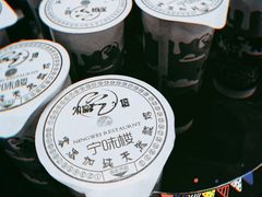宁味手工酸奶-宁味楼·西北创新融合菜(康平路锦泰店)