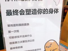 -阿九笨鸡蛋手擀面(总店)