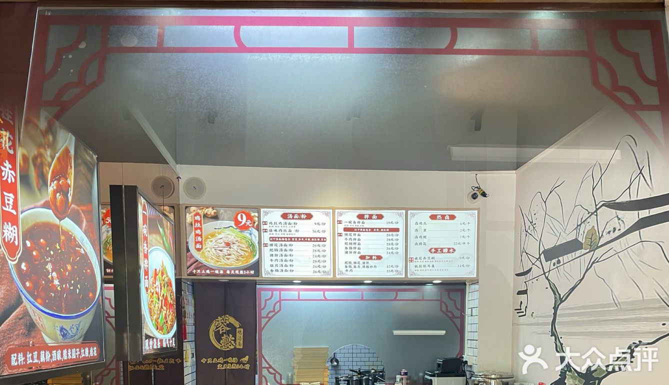 梅林宝藏面馆｜9块钱一大碗鸡丝鸡汤面！味道绝绝子