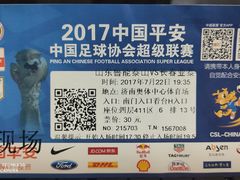 -济南奥林匹克体育中心体育场
