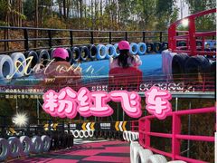 -盈香心动乐园