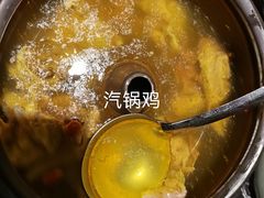 -云海肴云南菜·蒸汽石锅鱼(青岛万象城店)