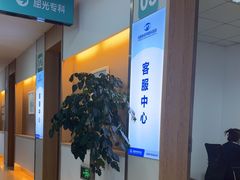 -成都新视界眼科医院·近视手术·儿童近视