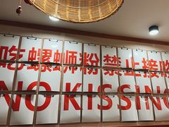 -螺大喜螺蛳粉火锅(雍和宫店)