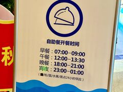 -地中海传奇水汇