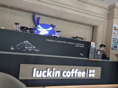 -瑞幸咖啡(苏河1号店)
