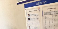 -天津时光诺颜·轻医美·轮廓抗衰中心