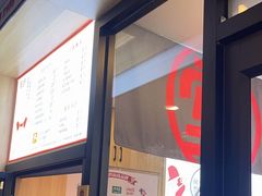 -堂上堂(益民街店)