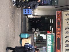 -清真李唯一优质肉丸糊辣汤
