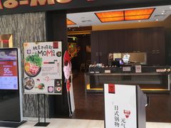 门面-MoMo牧场·寿喜烧专门店(长泰广场店)