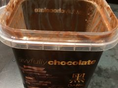 -Awfully Chocolate(嘉里城店)