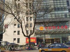 -中国职工之家