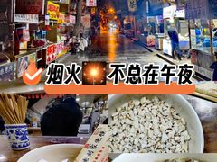 -老刘家泡馍·陕西老字号(钟楼广济街店)
