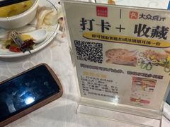 -渝味川菜(夜宵航母店)