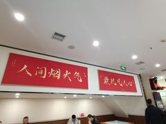 -子午路张记肉夹馍(小寨西路店)
