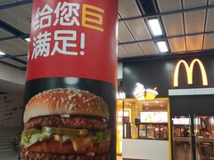 -麦当劳(广州新港东路第二分店)