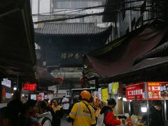 -捞沙巷