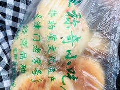 -杜称奇小吃店(西湖道店)