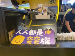 -快乐柠檬happylemon(日月光店)