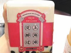 -奈雪的茶(湖滨银泰in77C区PRO店)