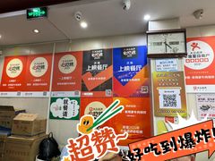 -穆得·老周家牛肉烧饼(普利街店)