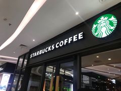 门面-星巴克(北京阜安路店)
