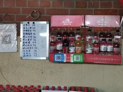 零售区-大学路8号炸串(大学路十四号院店)