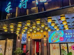 -禾府酒家·传统广府味(番禺店)