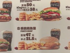 -汉堡王(财富广场店)