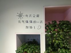 点击看大图 -初心HAlRSALON烫染接发
