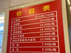 -九斤黄三黄鸡专卖店