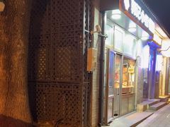 -郭记小街麻辣烫(南小街总店)