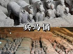 -秦始皇帝陵博物院(兵马俑)