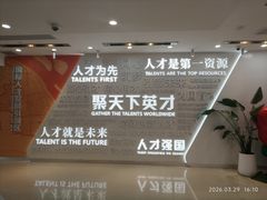 -浦东新区花木街道图书馆