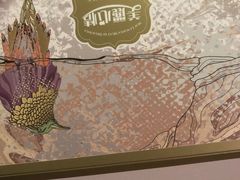 -美丽心情蛋糕(江苏路店)