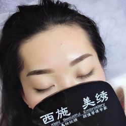 -西施无菌半永久纹绣眉眼影唇轻增发纹发际线