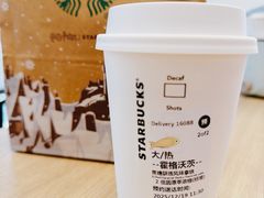 -星巴克(耀江广场店)