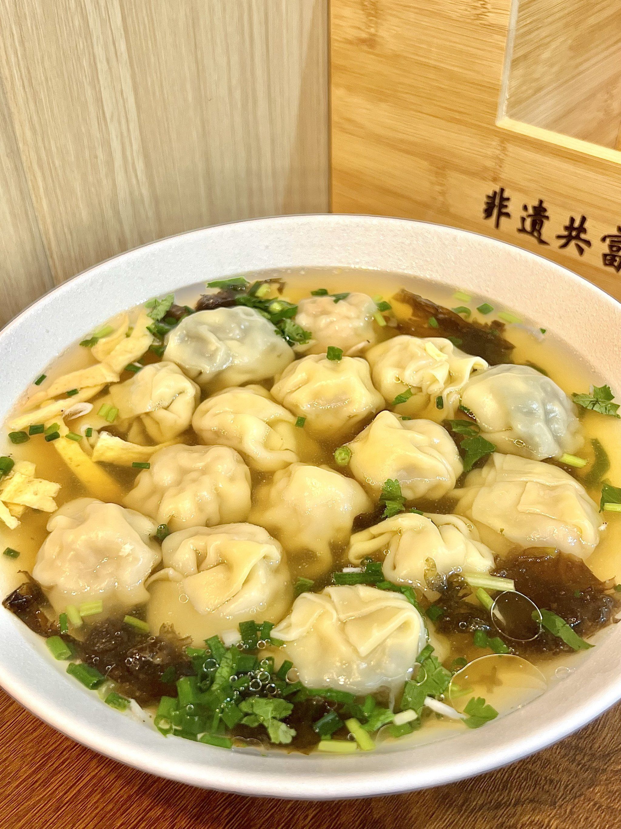 这家馄饨真的太好吃啦