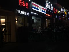 门面-天治宣·野椒鸡(龙头寺总店)