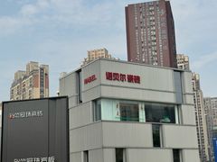 -南国大家装(汉西店)