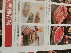 -新辣道鱼火锅(领展购物广场·中关村店)