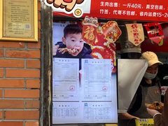 -豪香里脊肉串(大中路店)