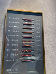 点击看大图 -结绳记(朝阳大悦城店)