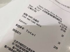 账单-COSTA COFFEE(斯普瑞斯奥特莱斯店)